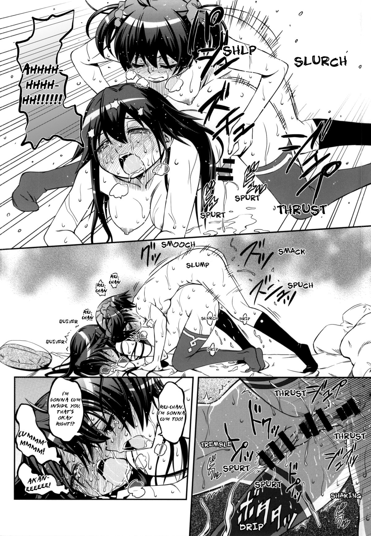 (C87) [YOU2HP (YOU2)] AkaRei☆Operation (Vividred Operation) [English] page 21 full