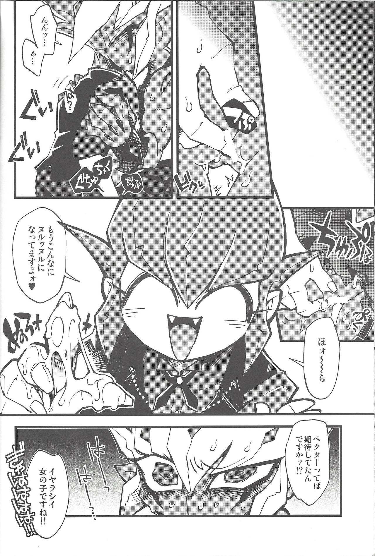 (Sennen☆Battle Phase9) [JINBOW (Yosuke, Chiyo)] XXXX no Vec-chan 2 (Yu-Gi-Oh! ZEXAL) page 7 full