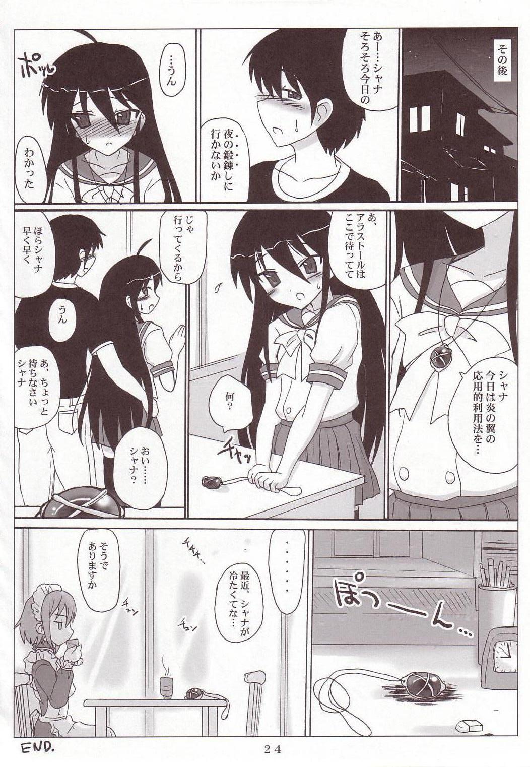 (SC31) [VOLTCOMPANY (Asahimaru)] SHANAX GOGO! (Shakugan no Shana) page 23 full