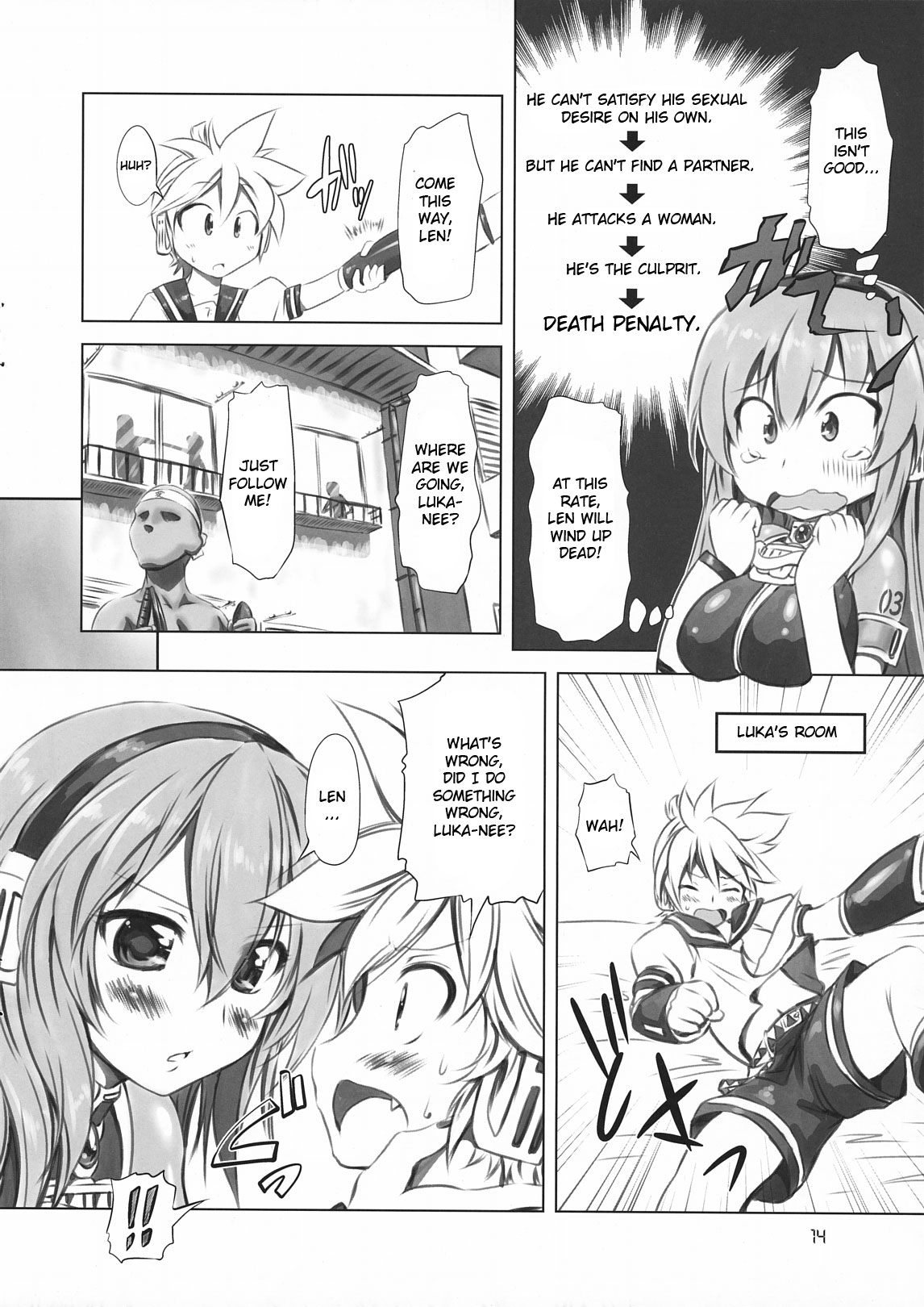 (COMIC1☆5) [CHINPUDO (Marui)] Abunai! Luka-sensei (VOCALOID) [English] [JMCS] page 14 full