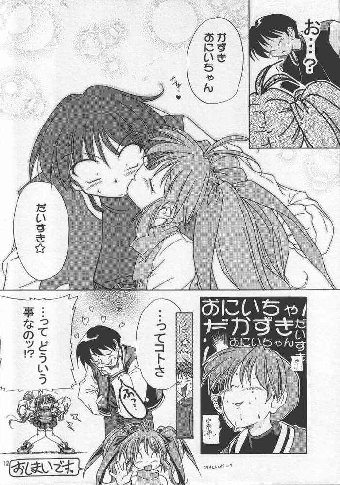 [KAMINENDO.CORPORATION (Akazawa RED)] Atashi Dake ga Dekiru Koto (Comic Party) page 7 full