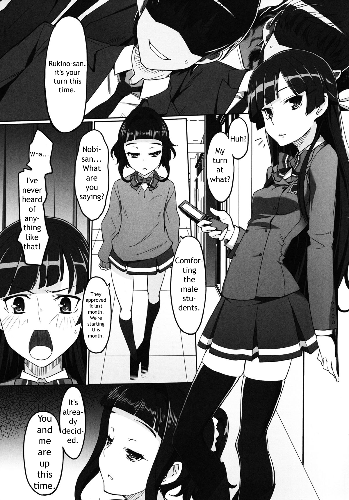 (C84) [Miyanchi (Miyagoe Yoshitsuki)] SODOM - Sakimori Gakuen Seishori Touban (Valvrave the Liberator) [English] page 3 full