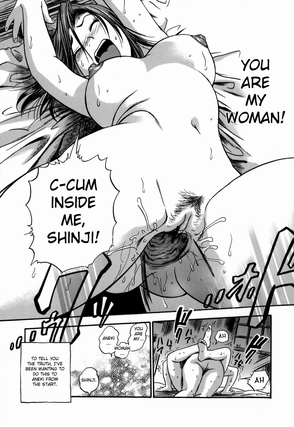 [The Seiji] Aneki's Broken Hearted Trip [ENG] page 19 full