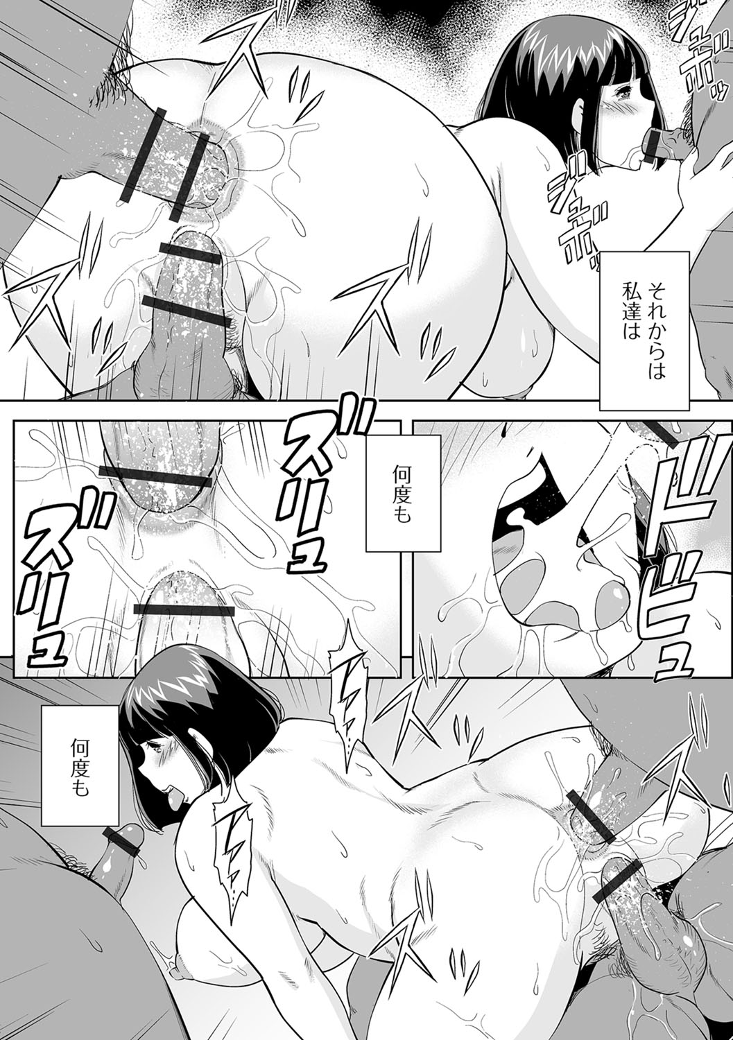 [Anthology] Web Haishin Gekkan Tonari no Kininaru Oku-san Vol. 015 page 57 full