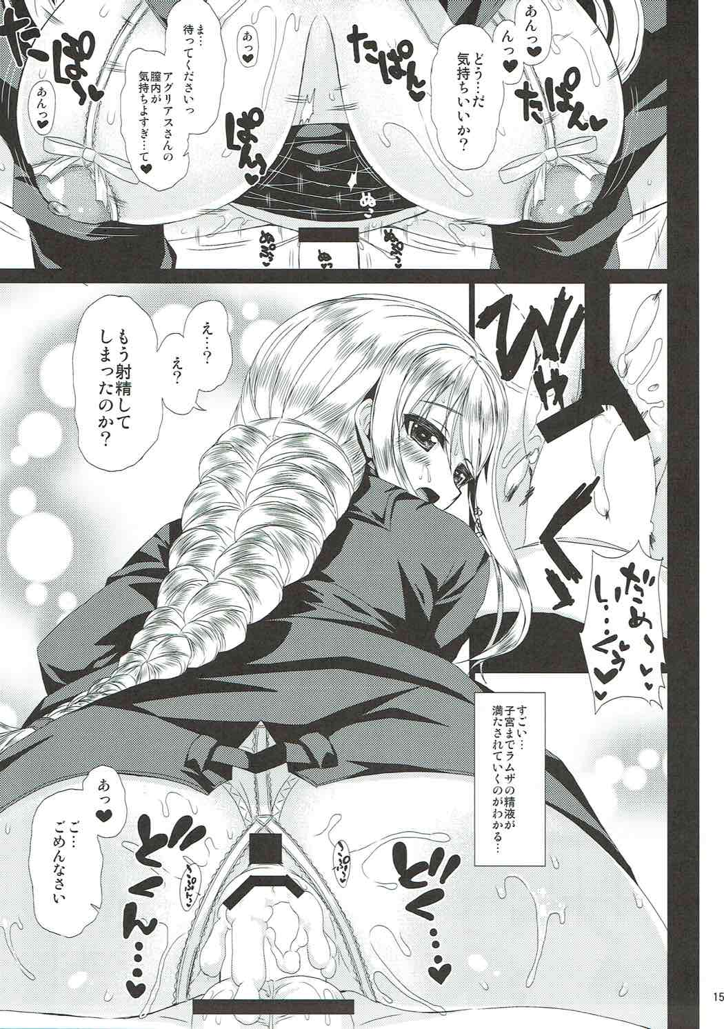 (C85) [Samidaregiri (Crowly)] Believe me... (Final Fantasy Tactics) page 14 full