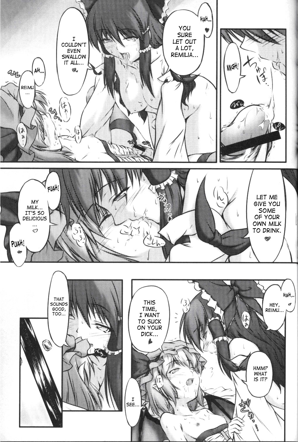 (C71) [Mirabilien Fabrik (Yuzu Momo)] Shameless Girls (Touhou Project) [English] [SaHa] page 8 full