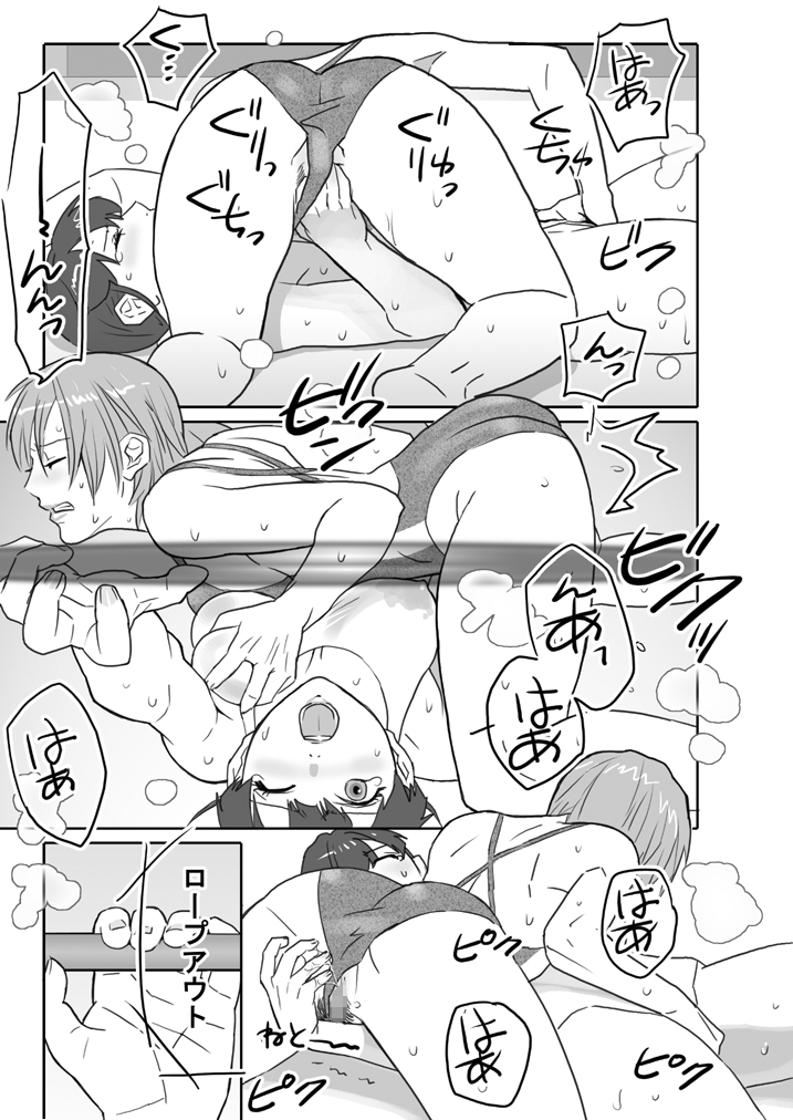 [remora works] LESFES CO -Mature- feat.Isaki VOL.001 page 7 full