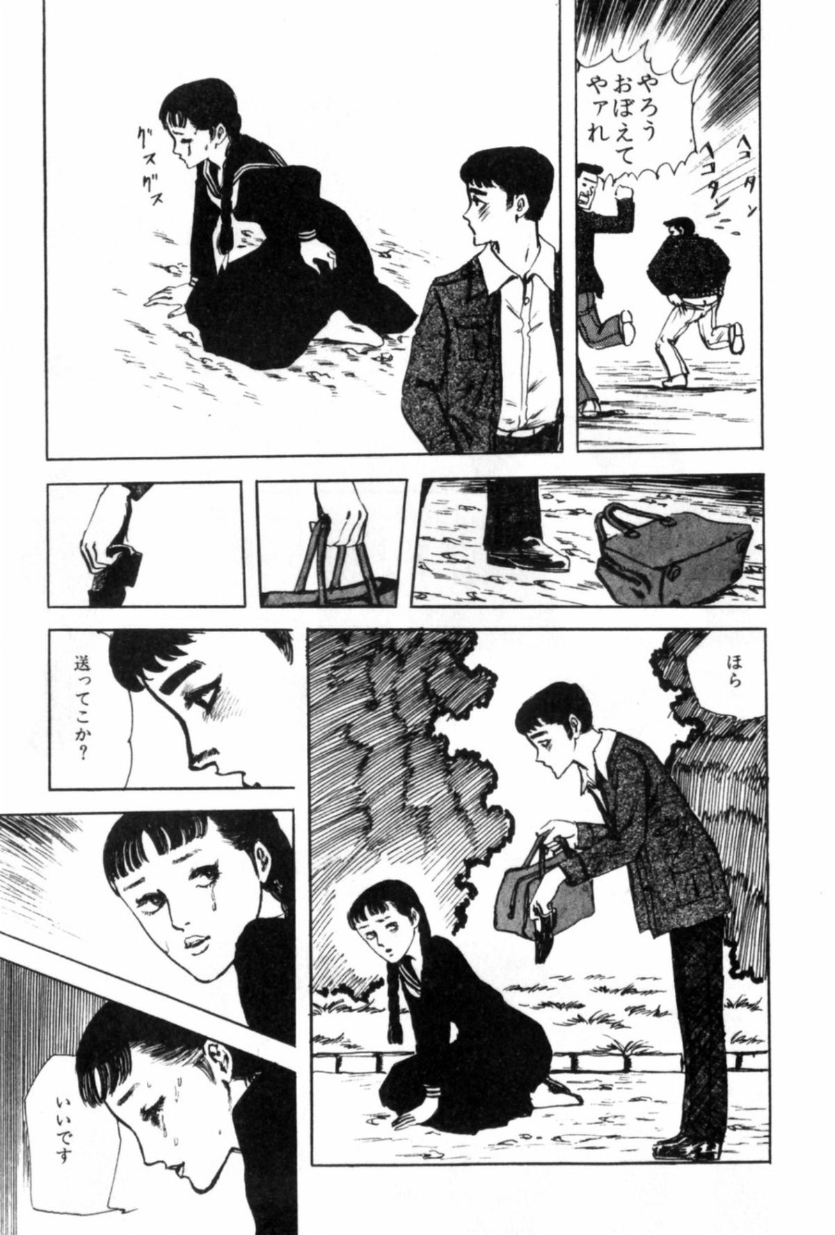 [Muraso Shunichi] Shoujo Shiroi Yakata page 22 full