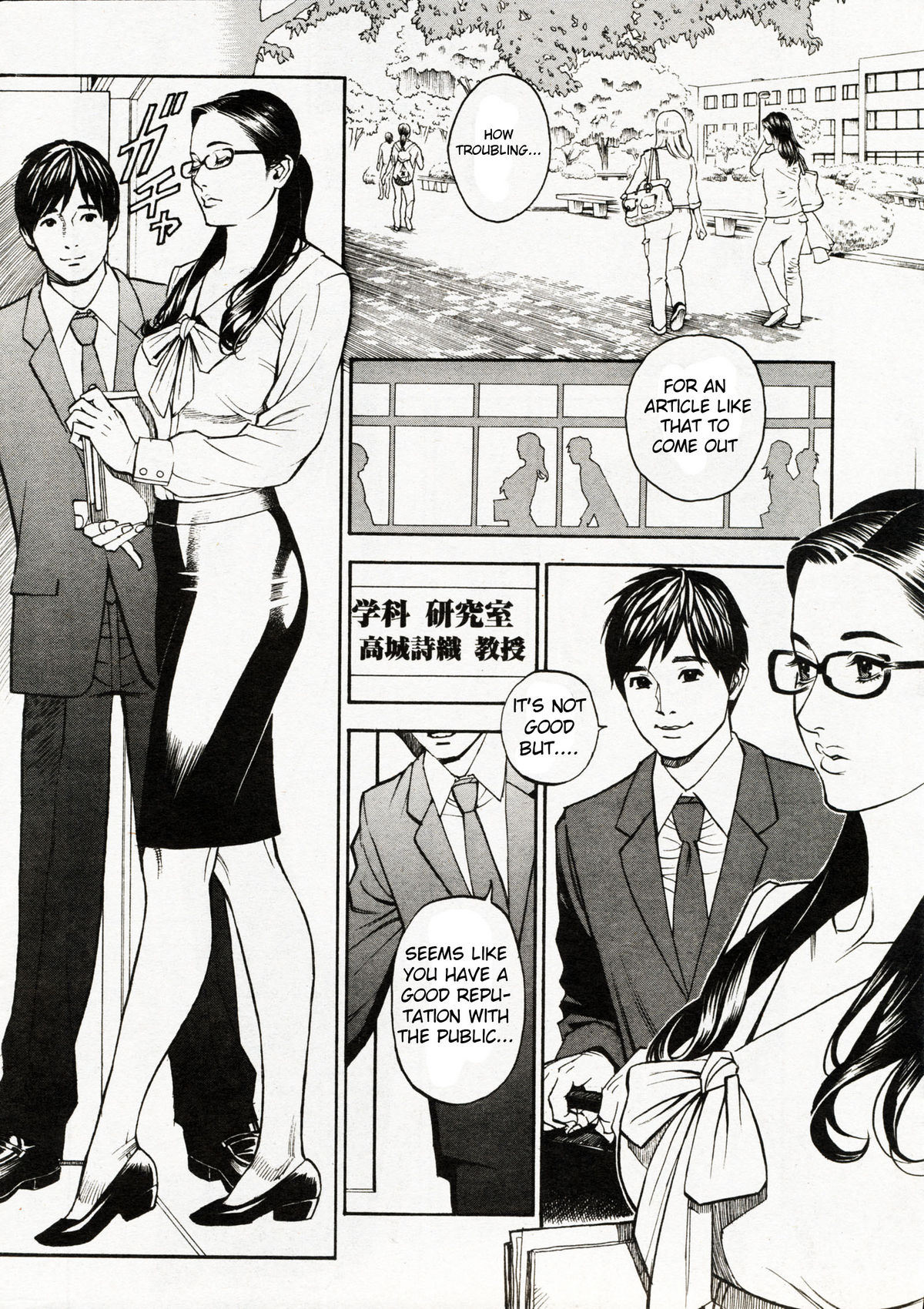 [Izayoi Seishin] In Y Akajuutan Chapter 01 (Comic Action Pizazz 2011-10) [English] {Zyrell} page 6 full