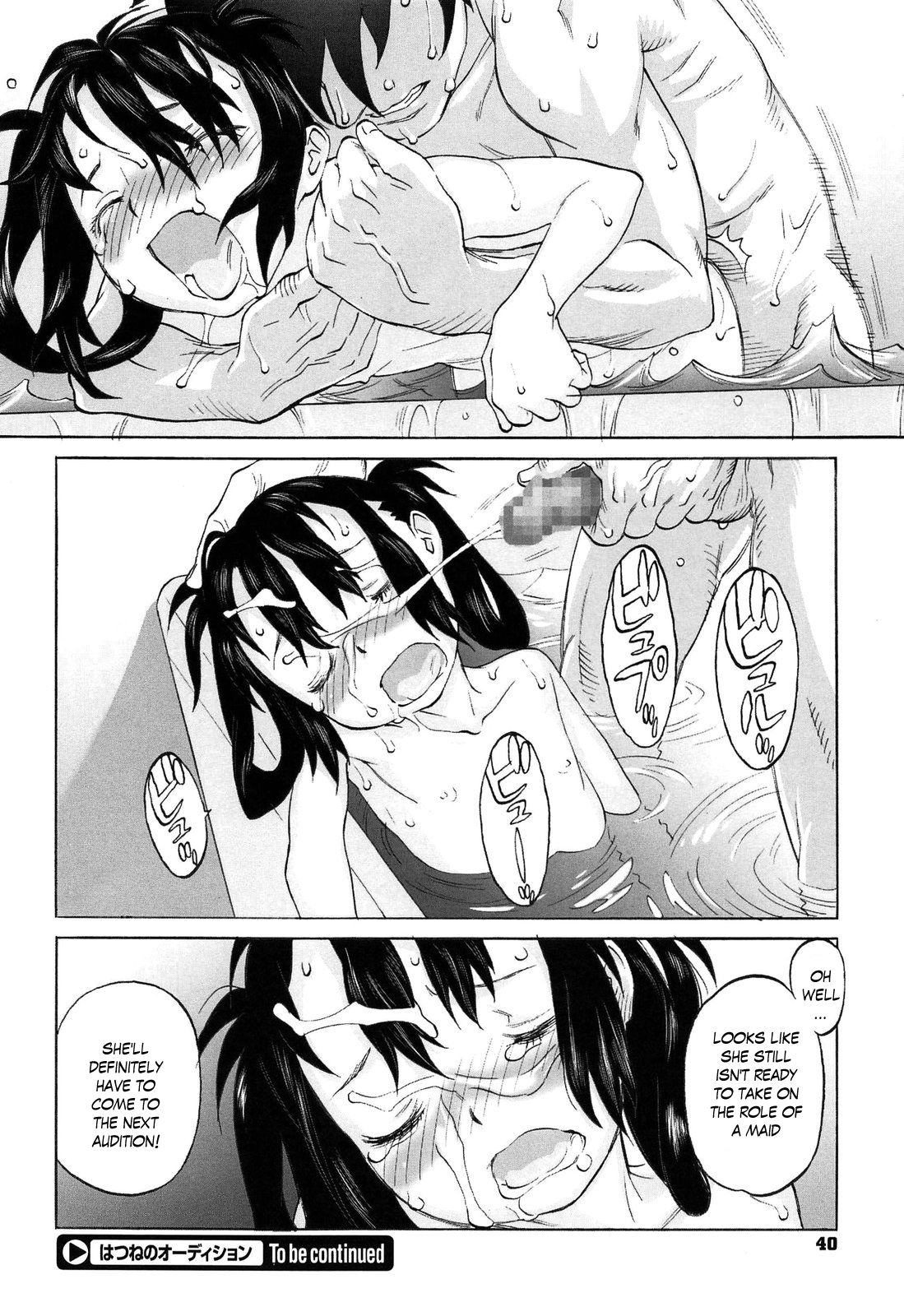 [Shinkaida Tetsuyarou] Hatsune's Audition 1-4 (WARUIKOTO IIKOTO) [English] page 32 full
