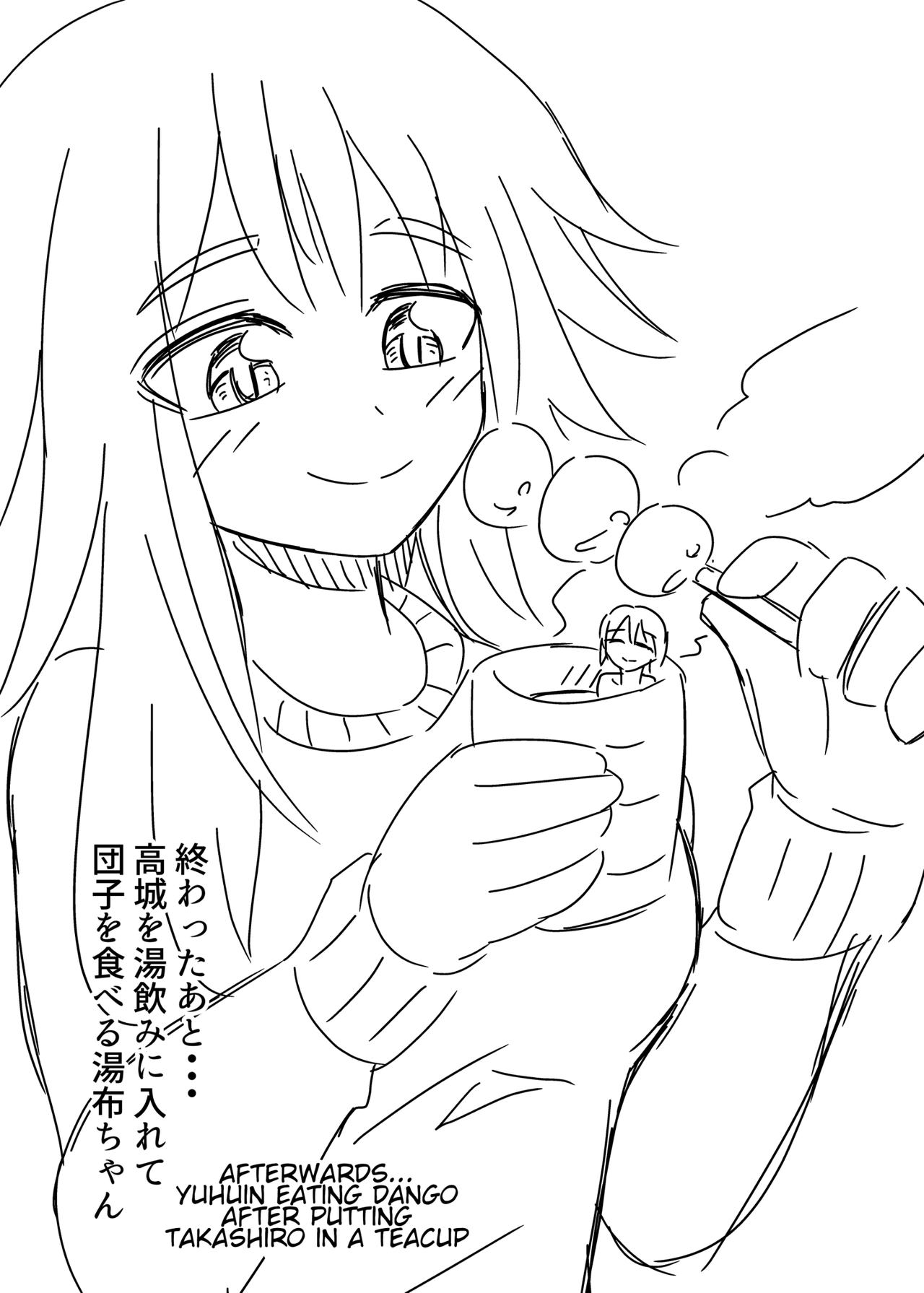 [ Shivharu ] その後のある日の遊び  ( One day after that ) English page 10 full