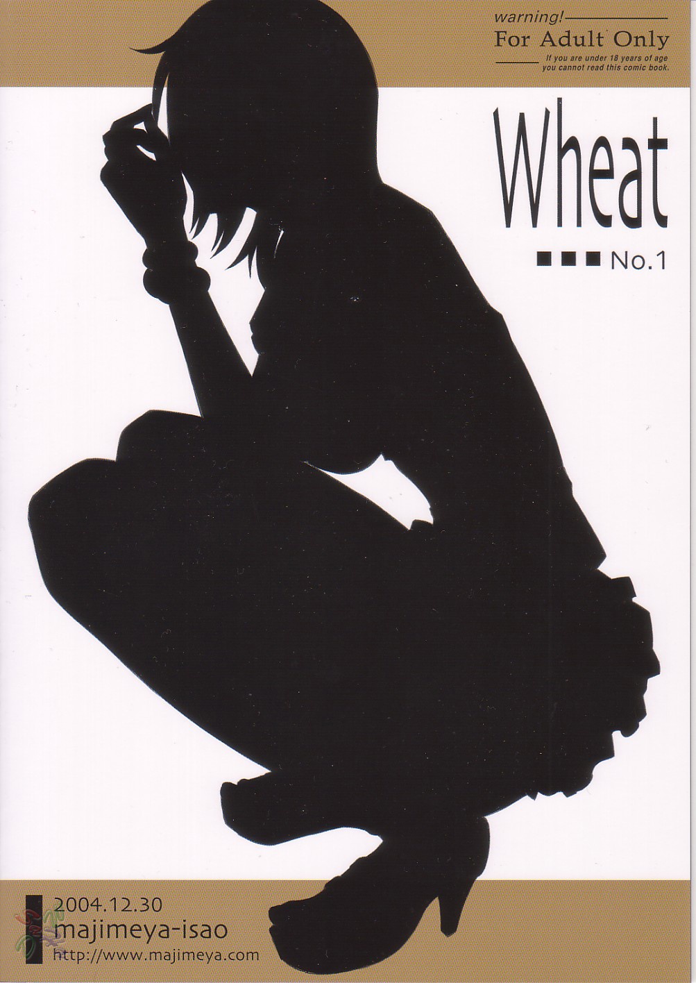 (C67) [Majimeya (isao)] Wheat No. 1 (One Piece) [English] [D-W] page 31 full
