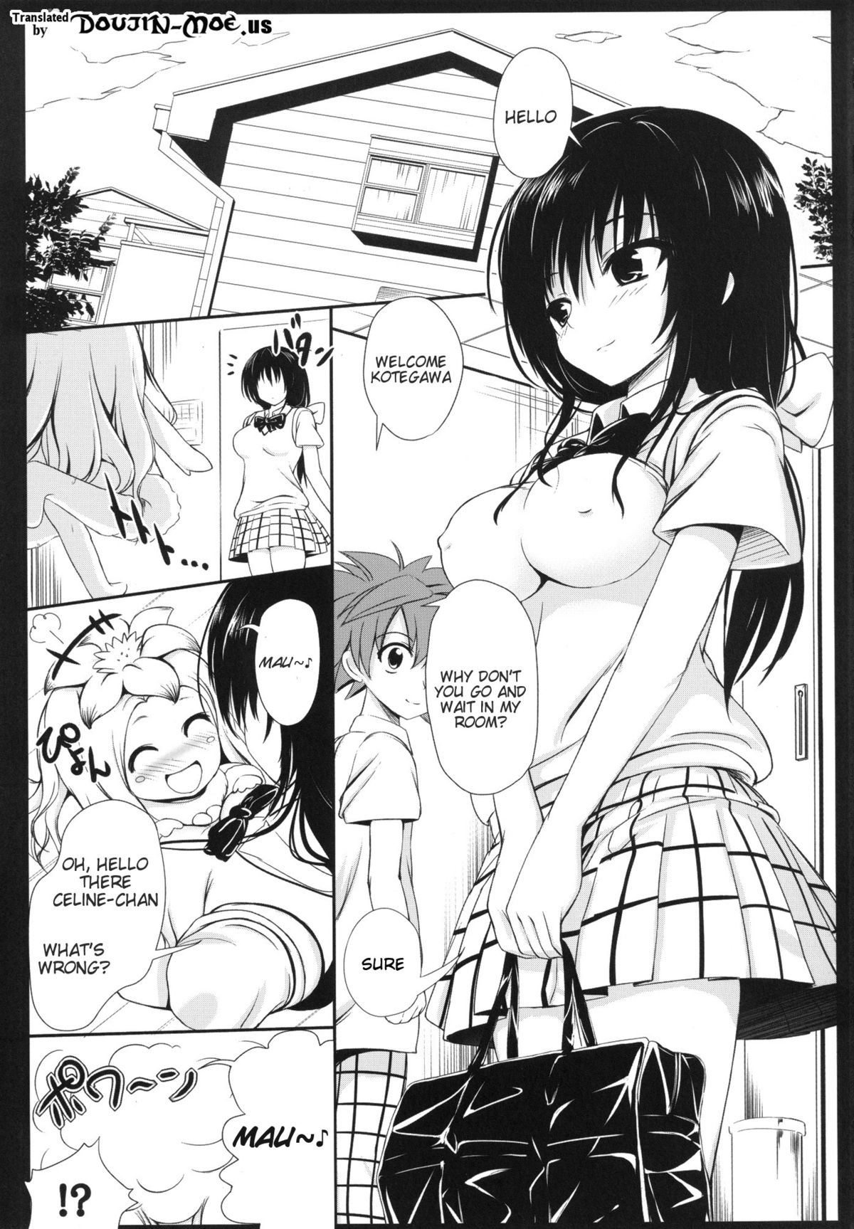 [MiguMigu-sou (Migumigu)] Kotegawa-san FullBurst!! (To LOVE-Ru) [English] {doujin-moe.us} [Digital] page 2 full