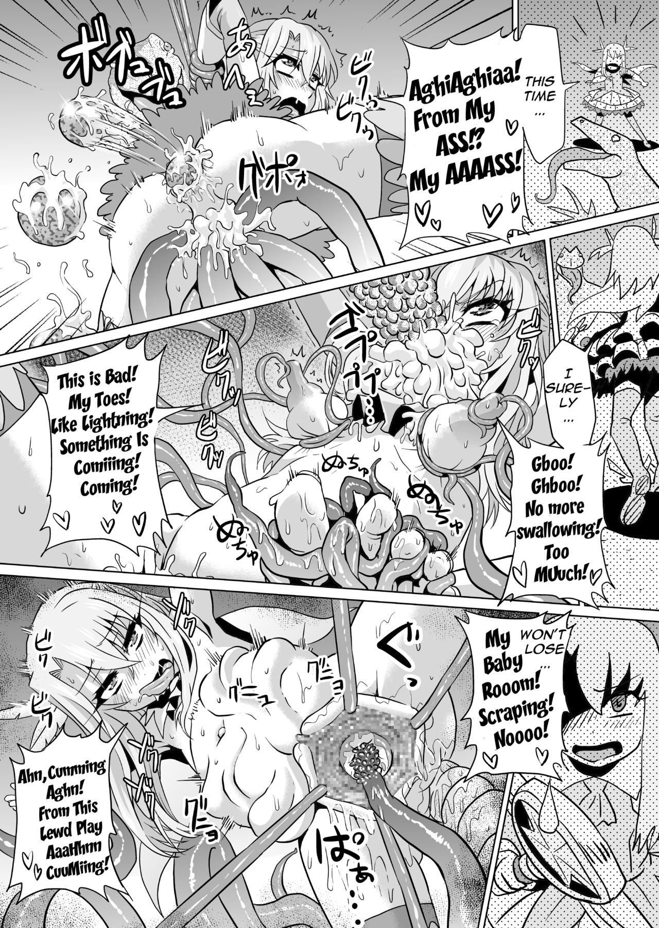 [Ahemaru (Henrik)] IllyHaji (Fate/kaleid liner Prisma Illya, Gatchaman Crowds) [English] [Digital] page 12 full