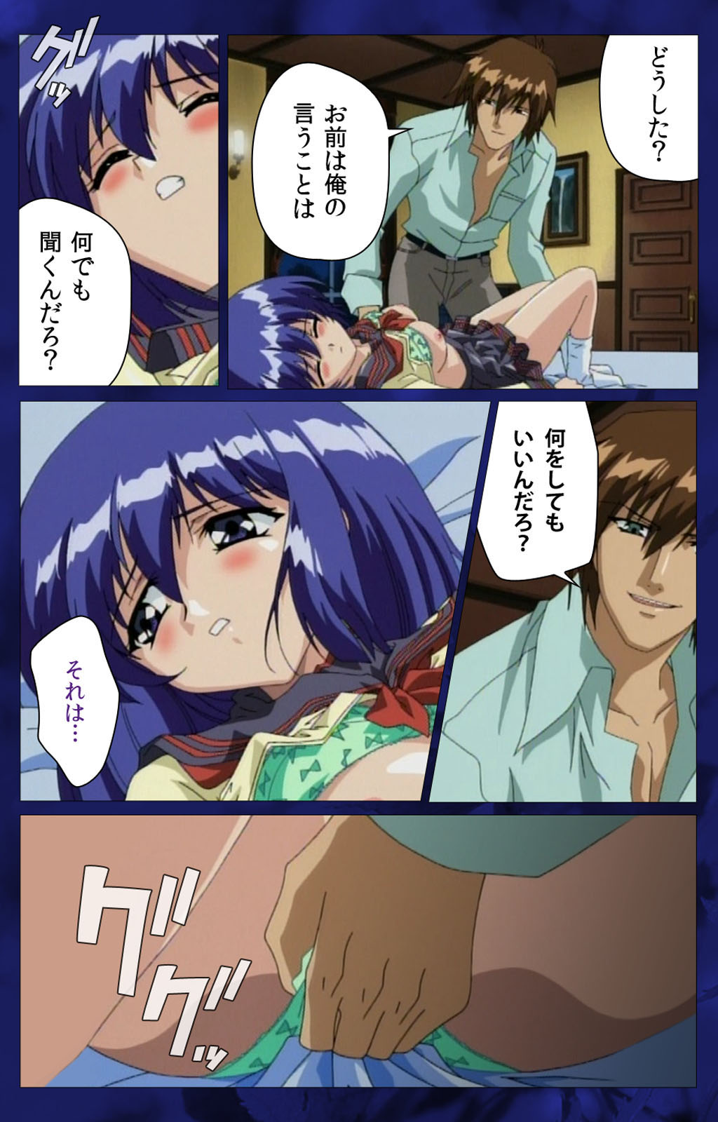 [LUNE] [Full Color seijin ban] ~Momiji~ 'watashi ningyo jaarimasen' kanzenhan page 19 full