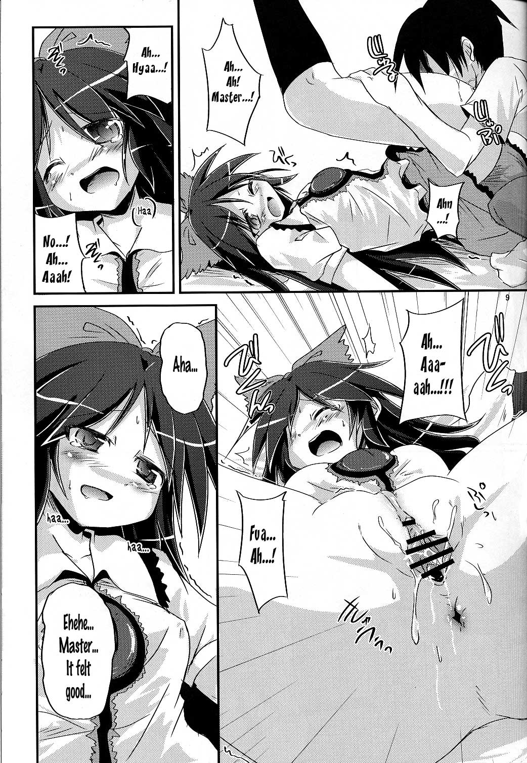 (C75) [Pixel Cot. (Habara Meguru)] Nuclear Goshujin-sama (Touhou Project) [English] {desudesu} page 8 full