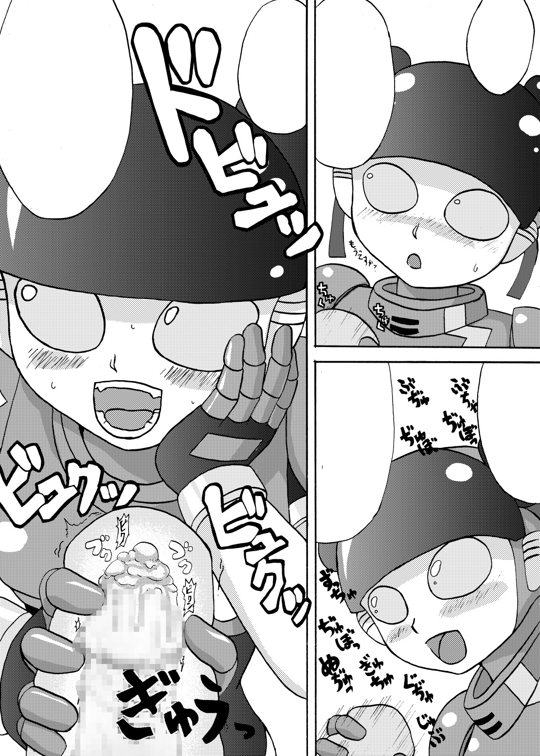 [Metametadan (Metameta)] MOEYO KOUTETSU COLON (Choujuu Sentai Liveman) [Digital] page 45 full