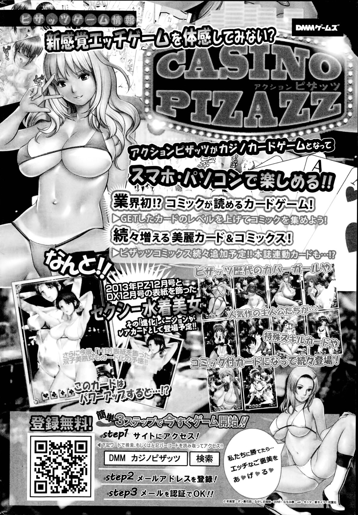 Action Pizazz 2014-10 page 48 full