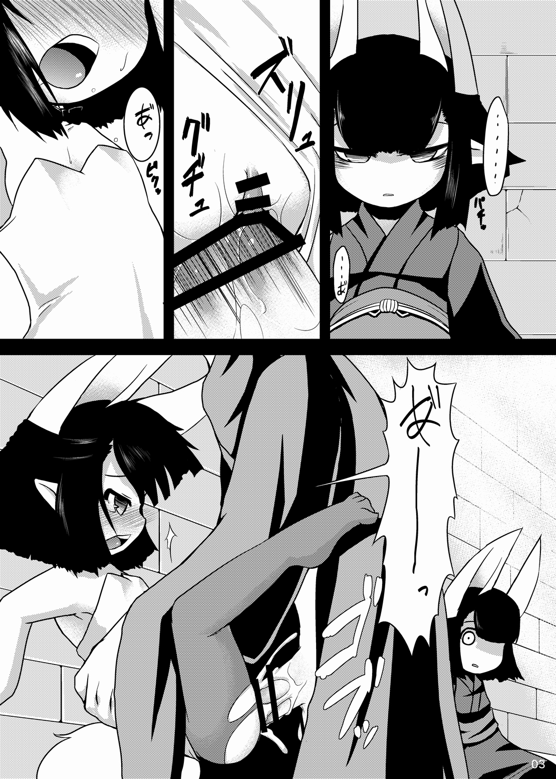 [Narukotei (Akiyama Yuuzi)] Hasaha Daibote Double Zenmashi (Summon Night 2) [Digital] page 2 full