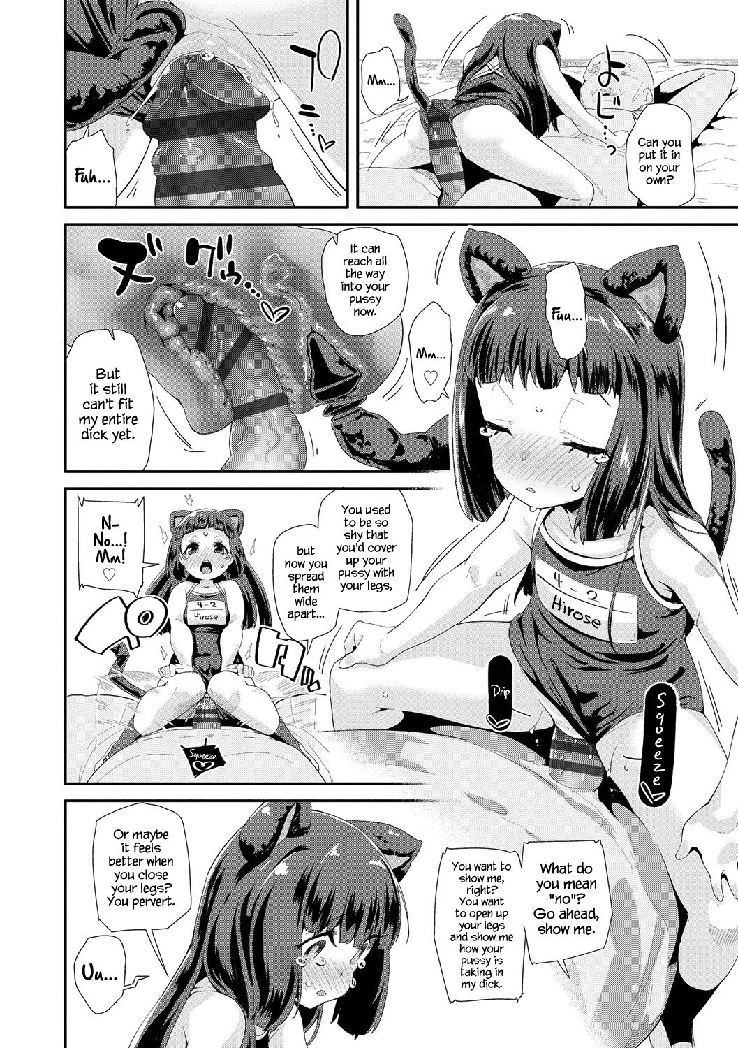 [Maeshima Ryou] Otona no Omocha no Tsukaikata | How to Use an Adult's Toy [English] {Hennojin} [Digital] page 10 full