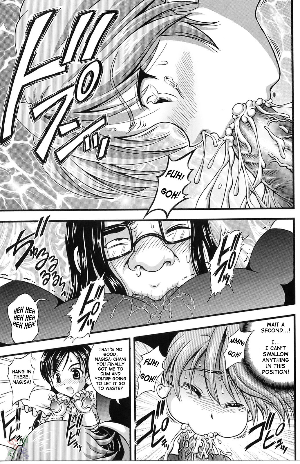 (CR37) [Kuroyuki (Kakyouin Chiroru)] Milk Hunters 3 (Futari wa Precure) [English] [SaHa] page 24 full