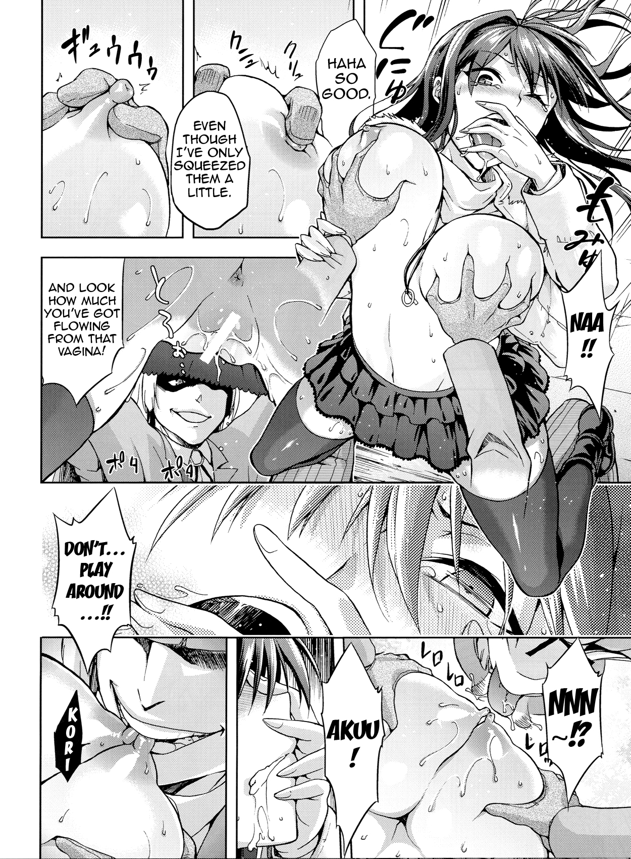 (C84) [Jyouren Kishidan (Wayanajin, Kiasa)] Aoko BLUE3 (Mahou Tsukai no Yoru) [English] {doujin-moe.us} page 25 full