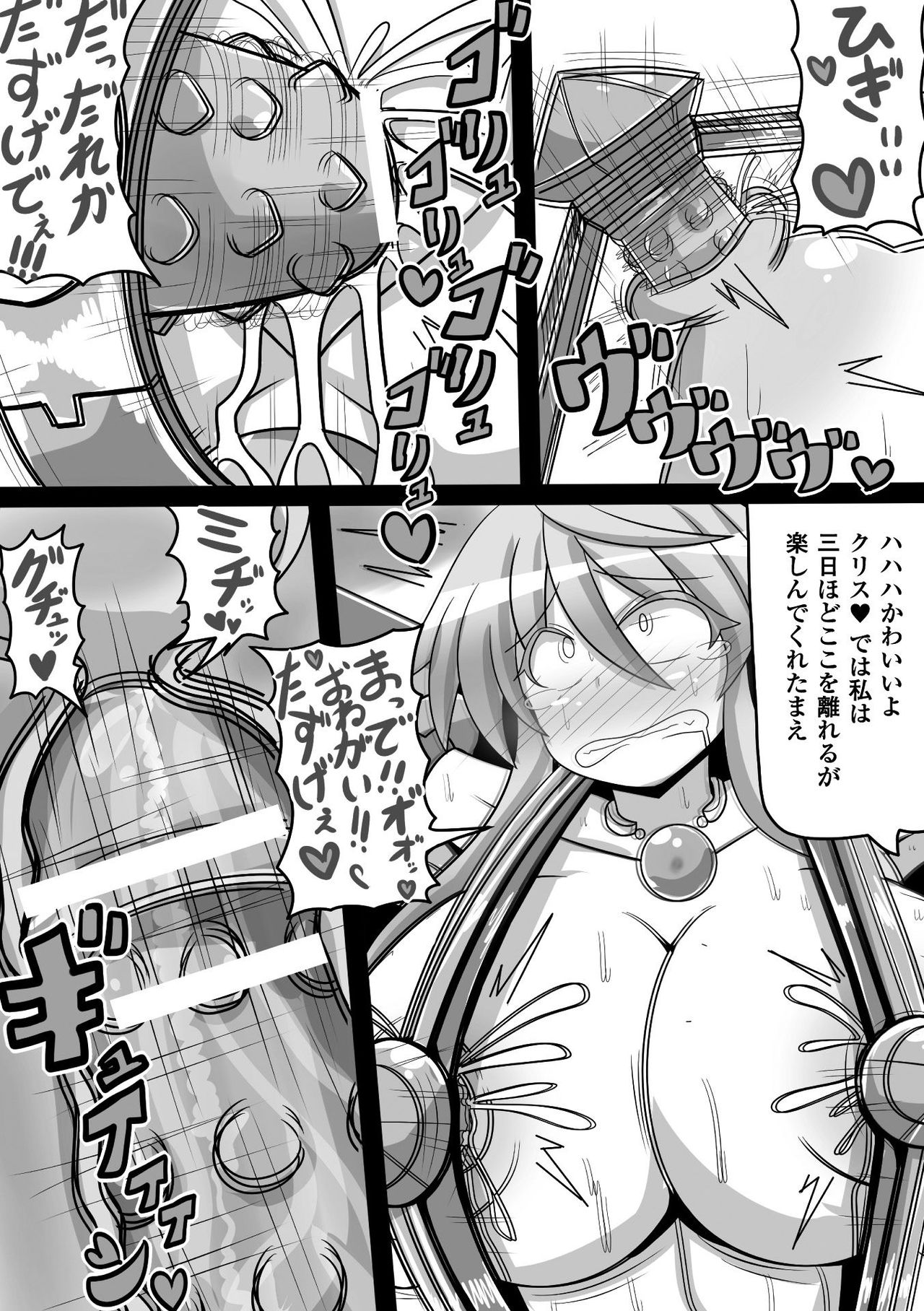 [Anthology] 2D Comic Magazine Kiguzeme Kairaku de Zecchou Jigoku! Vol. 2 [Digital] page 48 full