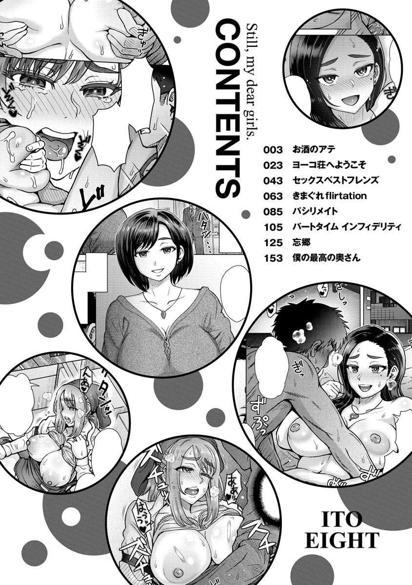 [Itou Eight] Soredemo Itoshii Kanojo-tachi [Digital] page 4 full