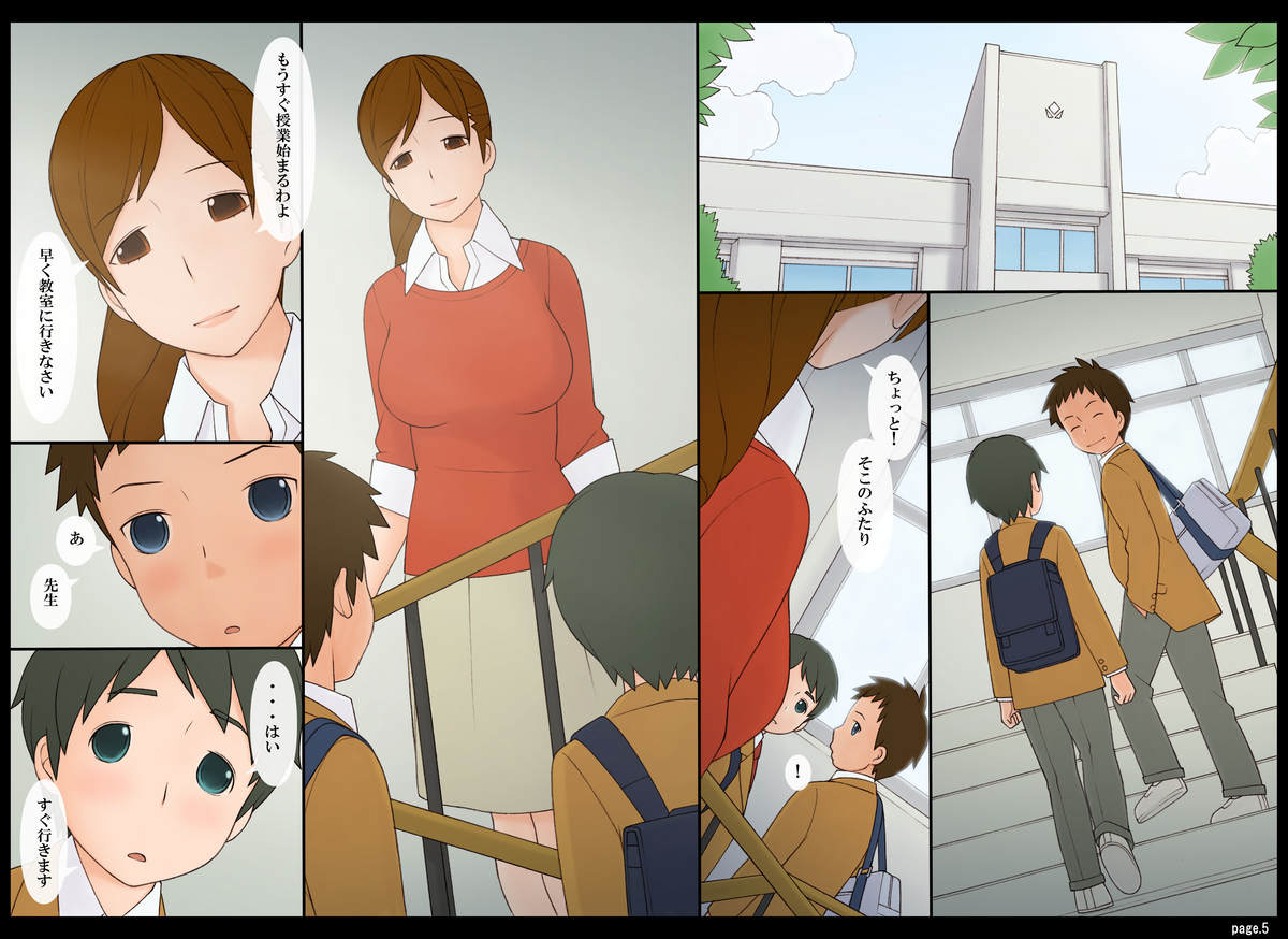 [Ponpharse] Ponpharse Vol. 8 - Yuuwaku -Futari dake no Himitsu- Hen PART1 page 6 full
