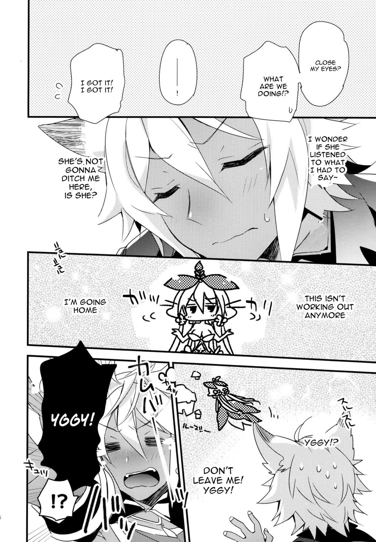 (C91) [Sui Sui Works (Mizuno Sao)] 500-sai Kurai Toshiue no Seishoujuu to H Shitai Hanashi. (Granblue Fantasy) [English] [constantly] page 15 full