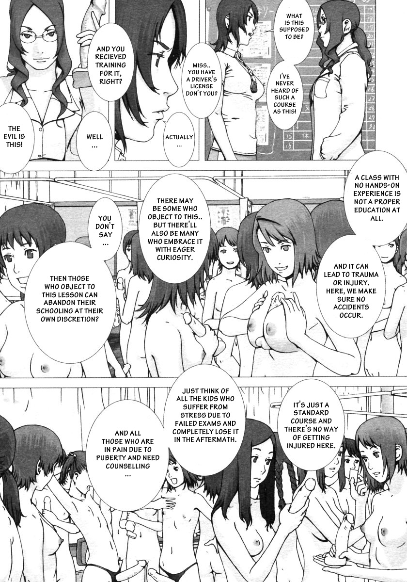 [ANI] Hokendayori (COMIC Megastore H 2006-09) [English] [DISGUISED MONKEY] page 5 full