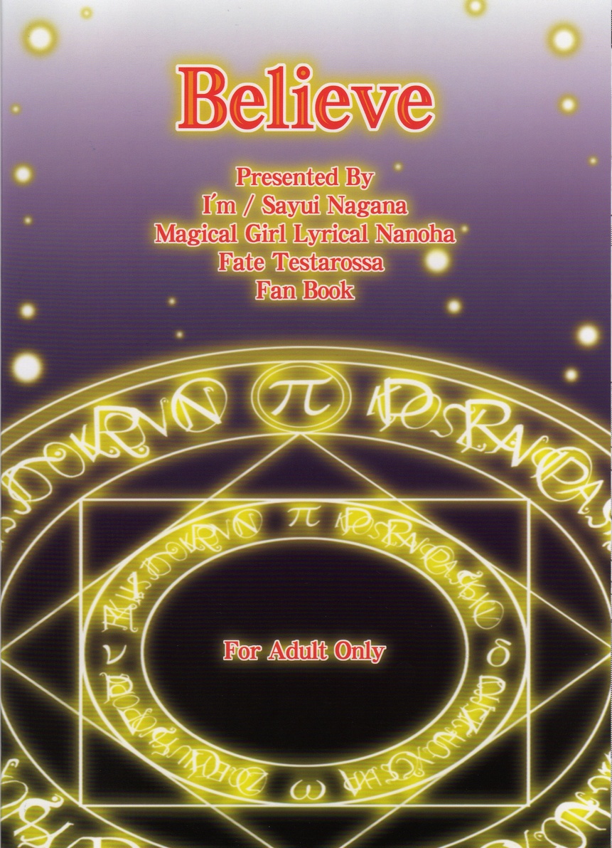 (HaruCC12) [I'm (Nagana Sayui)] Believe (Mahou Shoujo Lyrical Nanoha) page 34 full