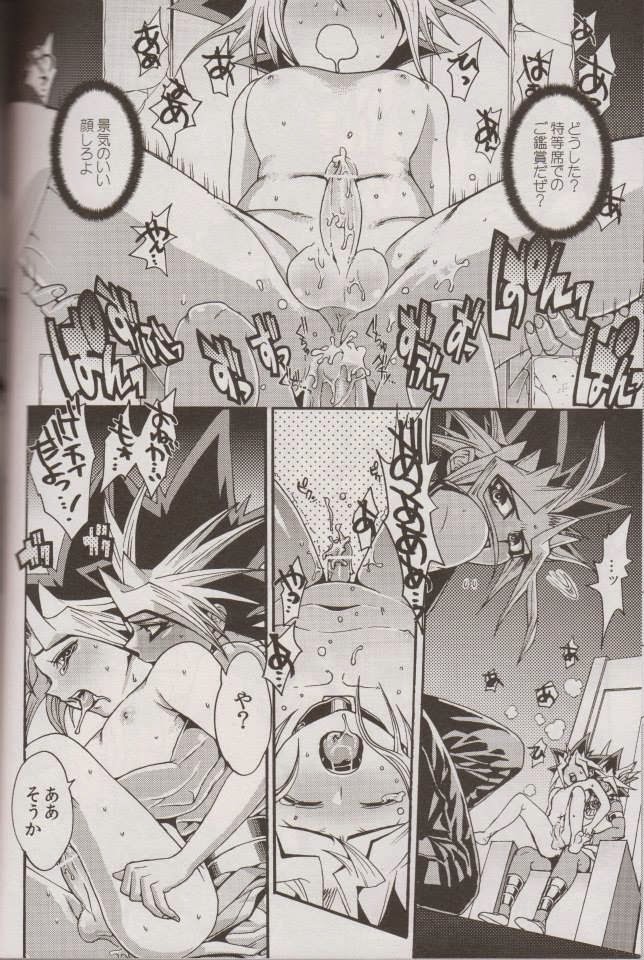 (SUPER20) [Quartzshow (hari)] Nozonda Kotae ga Kikoenakute (Yu-Gi-Oh!) page 25 full