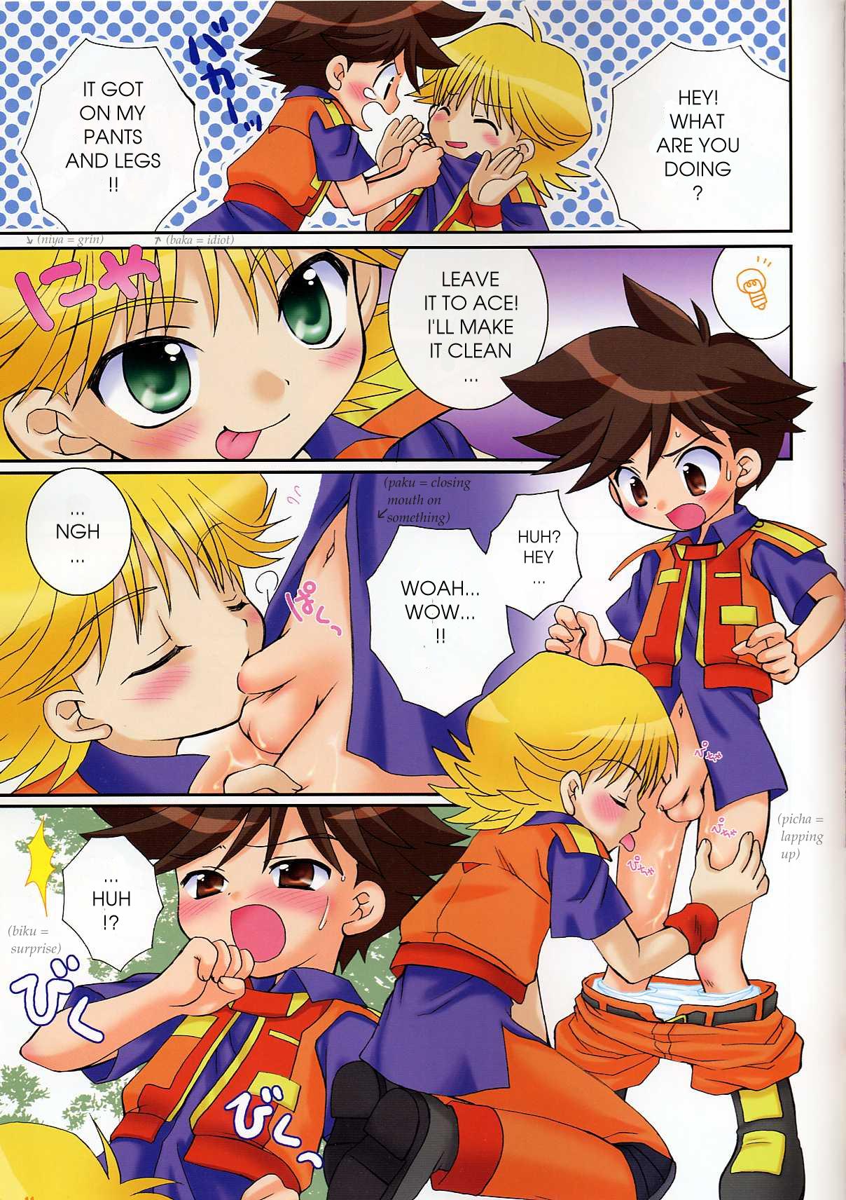 Taiyou is Cheerful ENG (yaoi) page 10 full