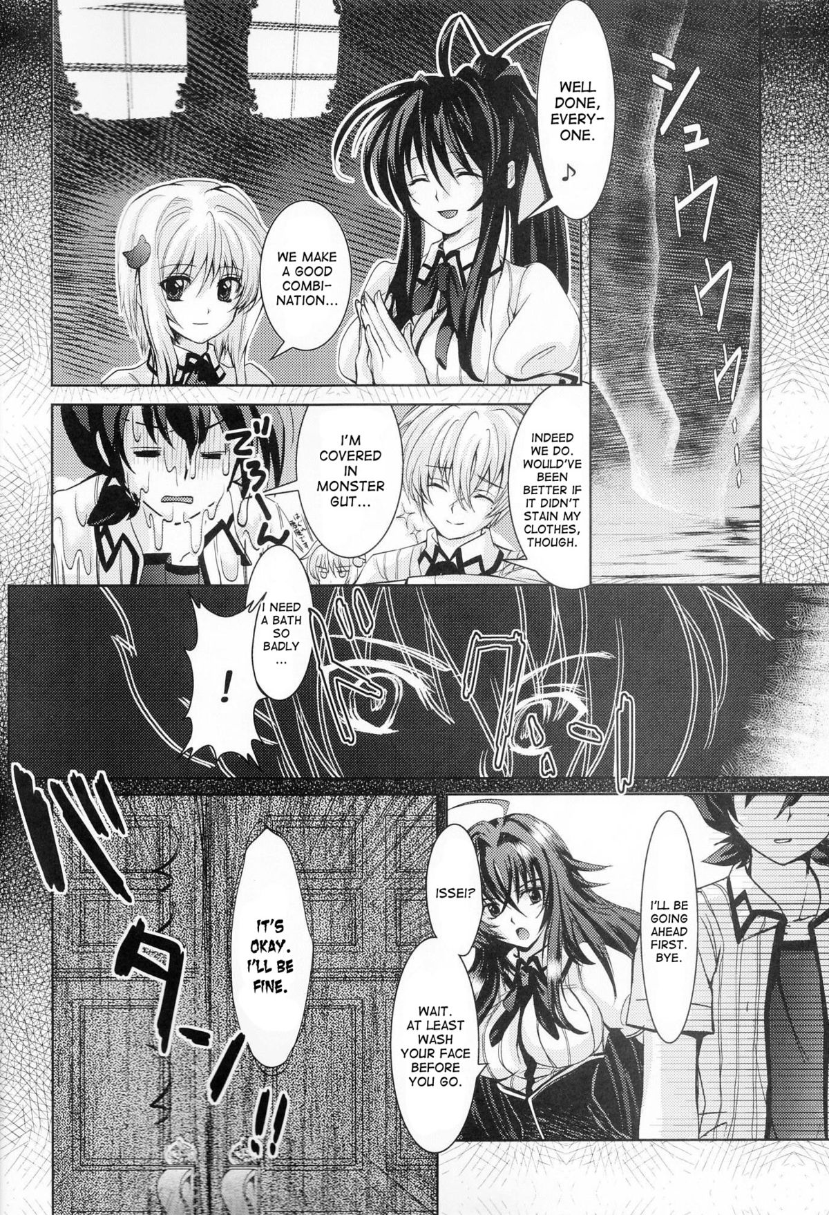 [Amanatsu Mix] Oka-Ken Fullcourse (High School DxD) [desudesu] page 4 full