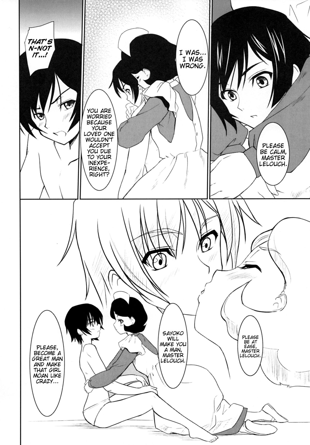 (C72) [Ngmyu (Tohgarashi Hideyu)] Code Gyass Sayoko-san ga Miteiru | Code Geass' Sayoko-san is Watching (CODE GEASS: Lelouch of the Rebellion) [English] [EHCOVE] page 7 full