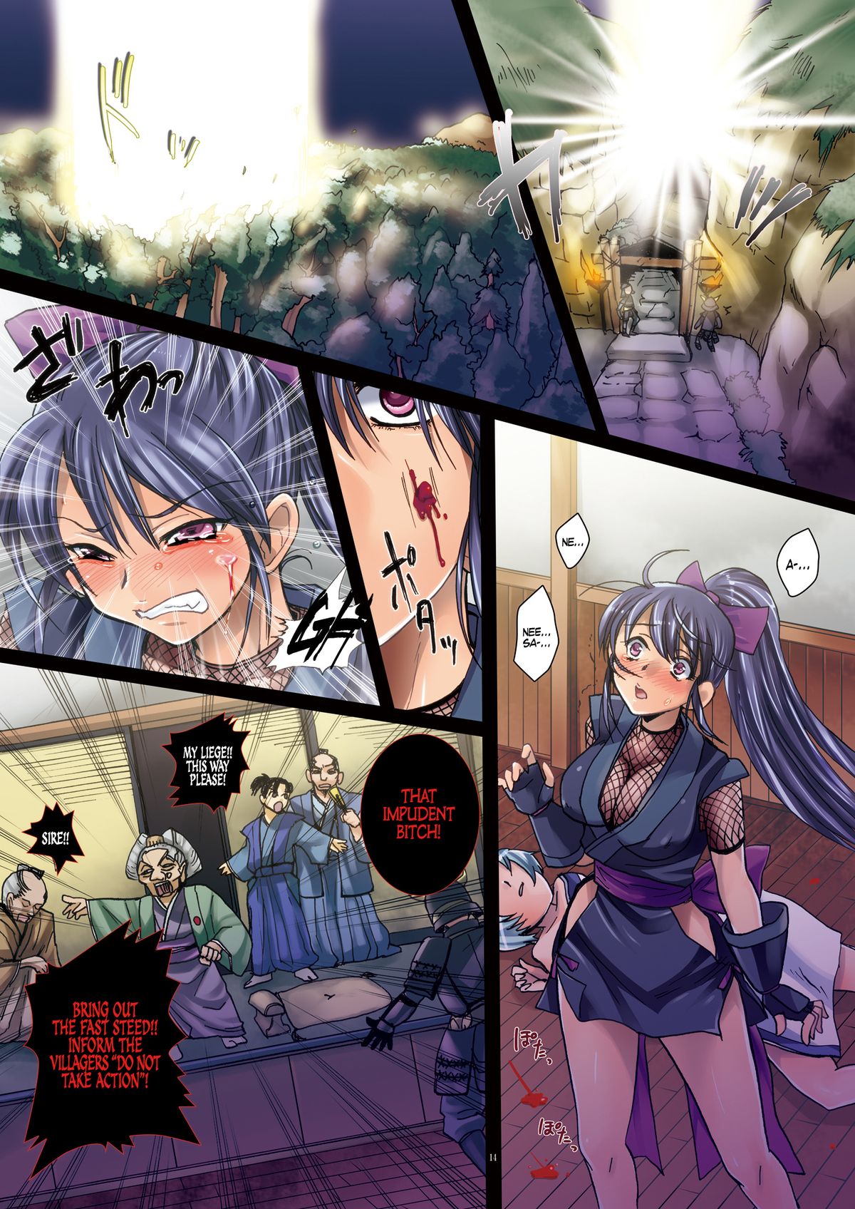 [Modae Tei (Modaetei Anetarou, Modaetei Imojirou)] Meniku Ninpouchou ~Daisanya Sange~ [English] =LWB= [Digital] page 14 full