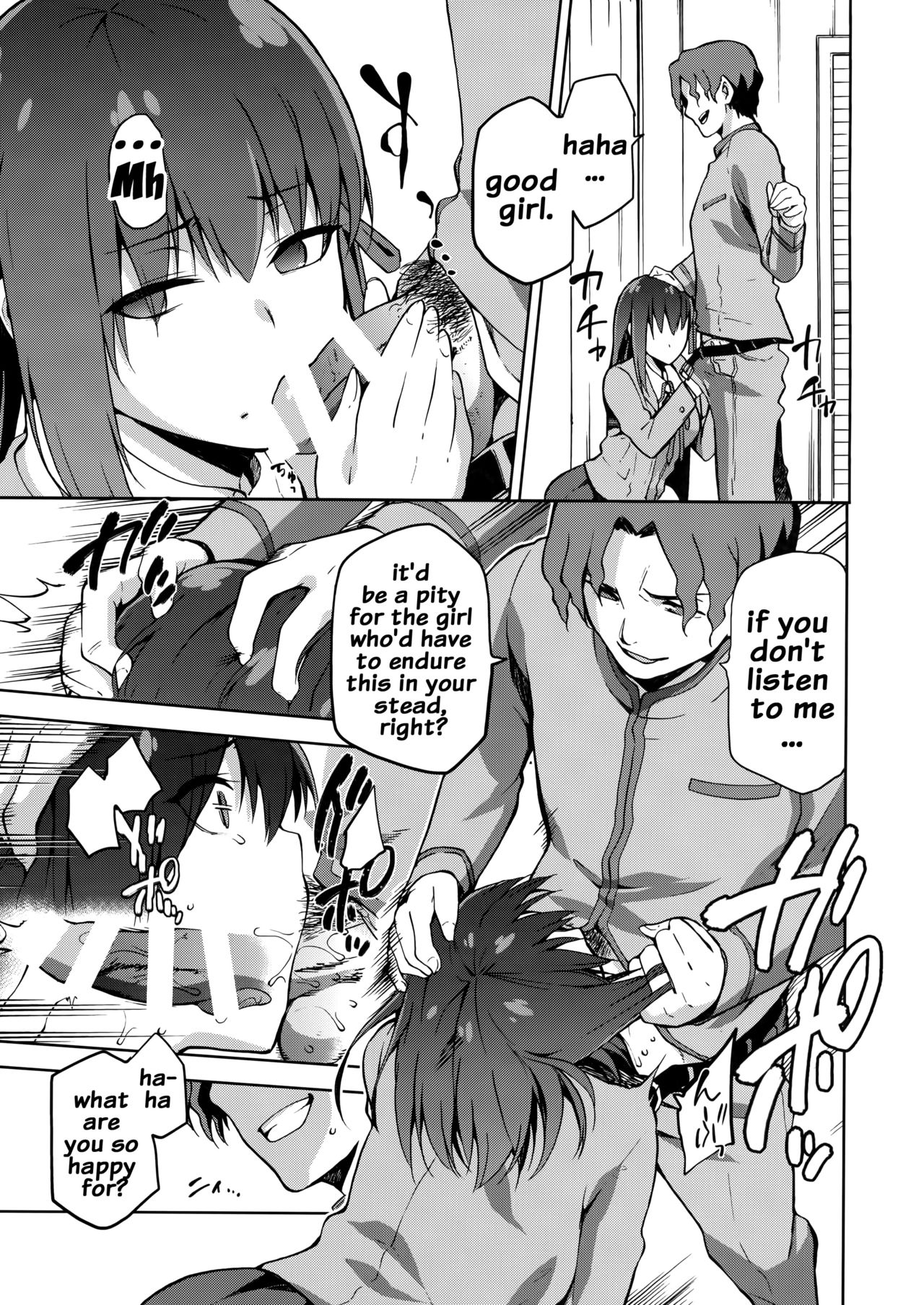 (C91) [Jyouren Kishidan (Kiasa)] Sakura Ori (Fate/stay night) [English] {doujins.com} page 10 full