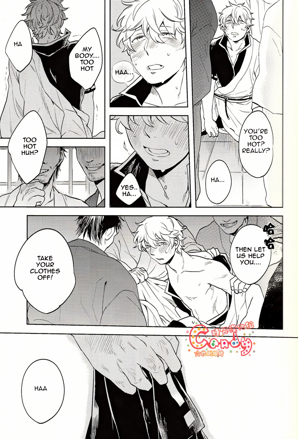 (SUPER22) [3745HOUSE, tekkaG (Mikami Takeru, Haru)] GET ME OUT (Gintama) [English] page 11 full