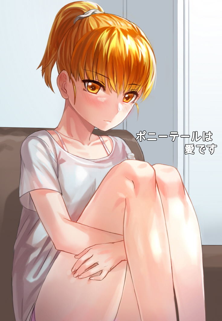 [KFR] ポニーテールは 愛です。 page 1 full