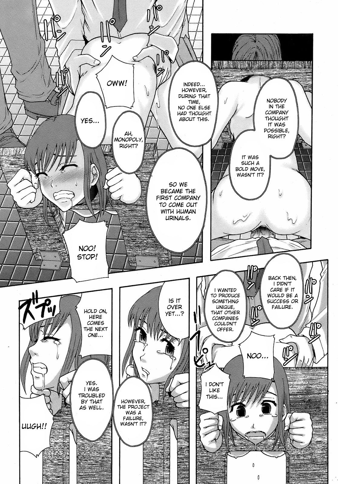 [Mayonnaise.] Gurutto Keizai Nichiyoubi | Gurutto Sunday Economics (BUSTER COMIC 2009-01) [English] [desudesu] [Decensored] page 7 full