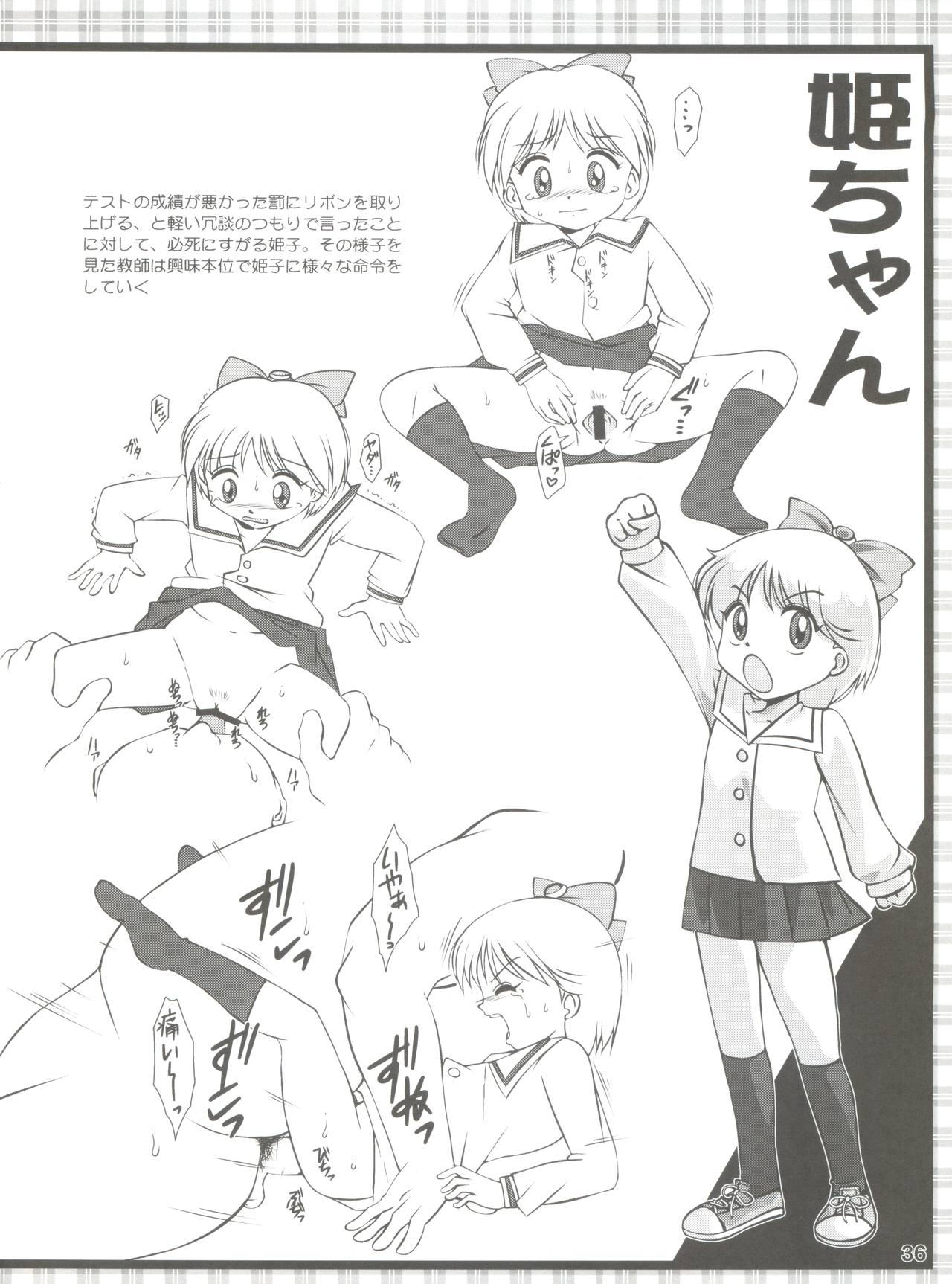 [Old School Academy (Amedama Akihito)] Rekidai Mahou Shoujo Ouhyakka (Various) page 36 full