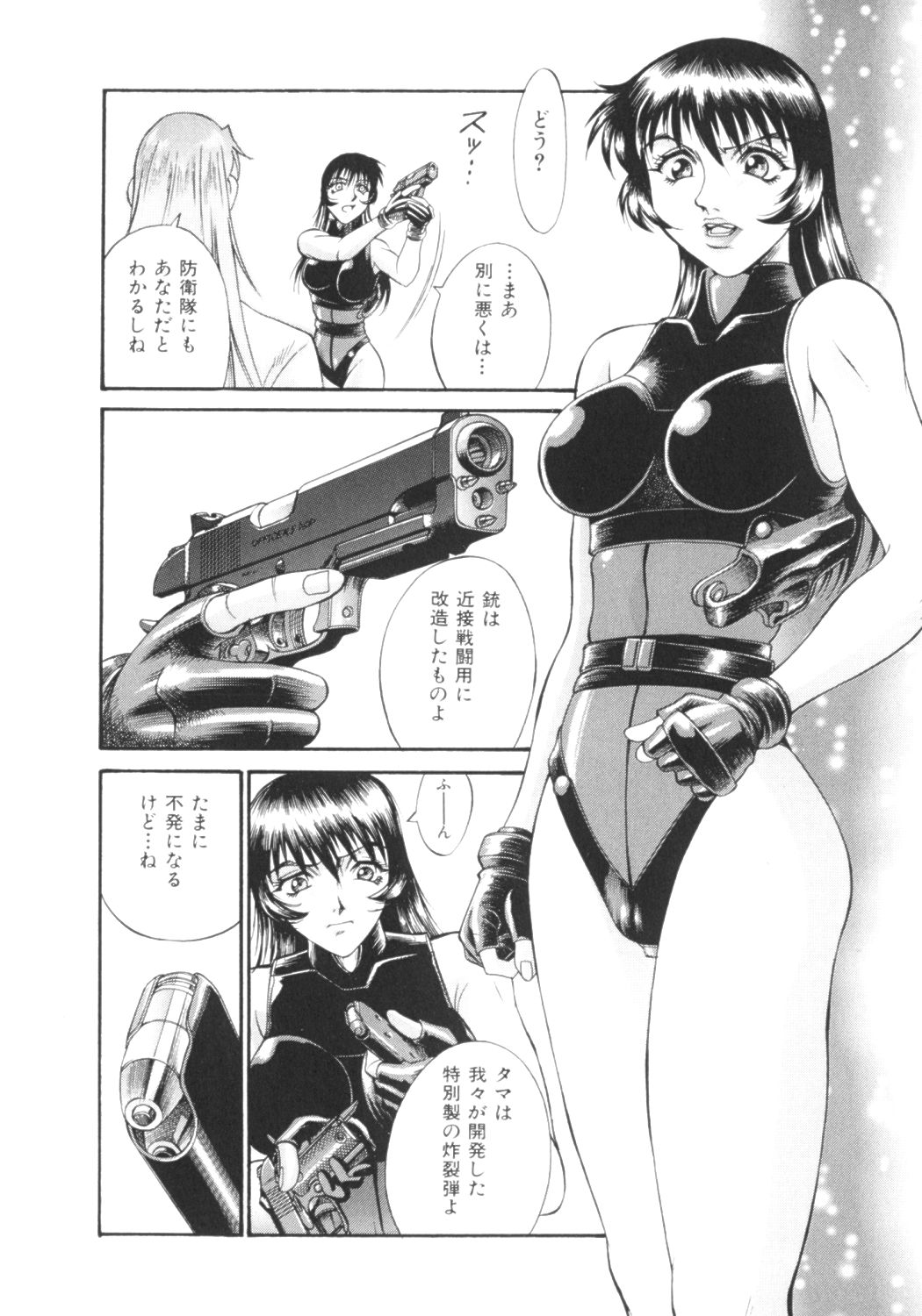 [Don Shigeru] Parasiter Miki page 40 full