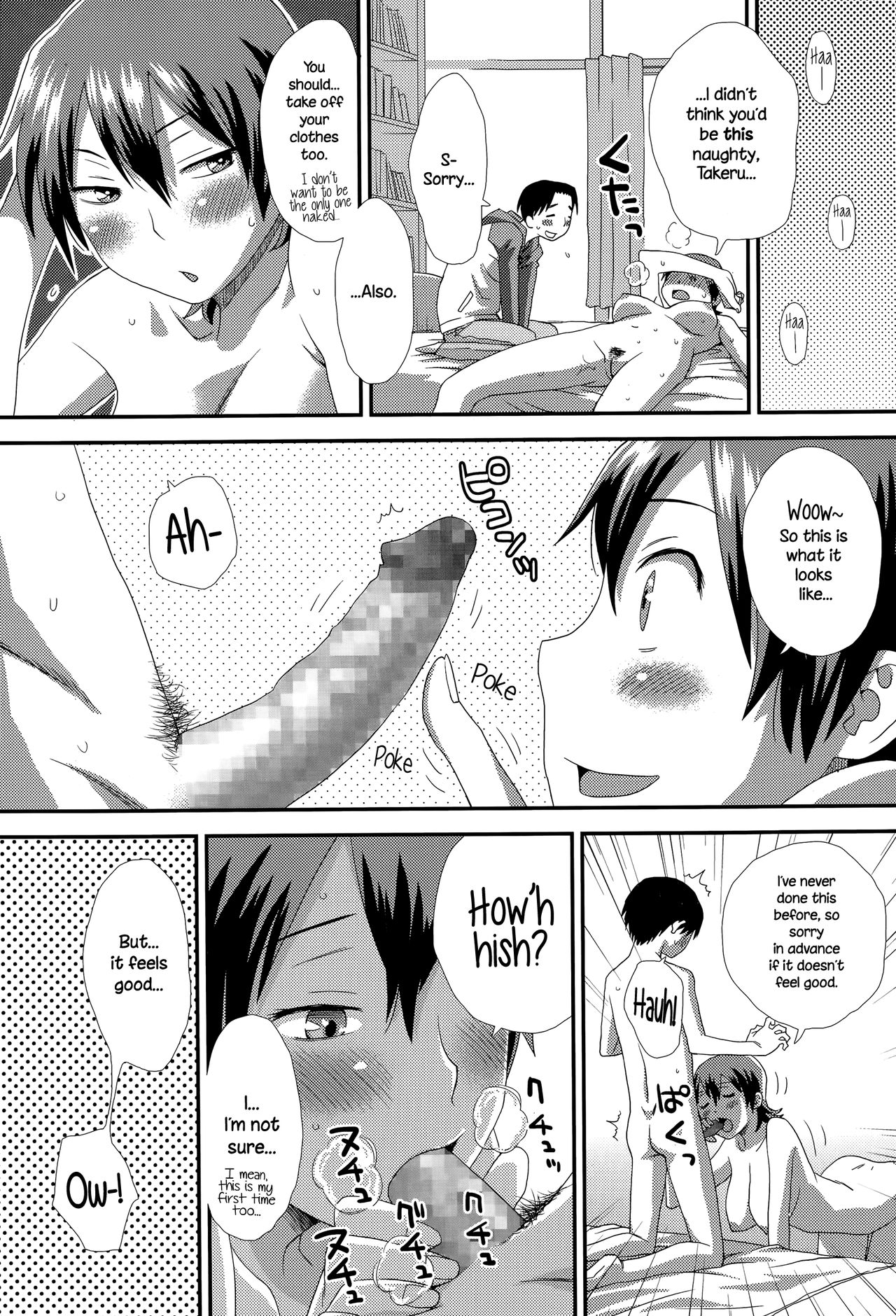 [Kudou Hisashi] Okkina Kanojo | Big Girlfriend (COMIC Ero-Tama 2015-05 Vol. 8) [English] {NecroManCr} page 12 full