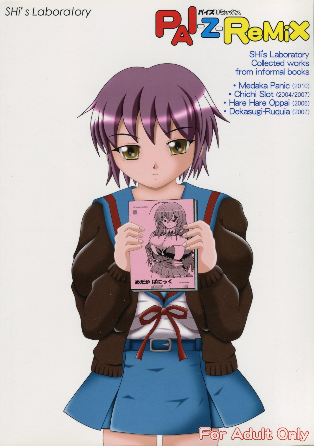 (Tora Matsuri 2010) [SHi's Laboratory (SHINGO)] PAI-Z-ReMix (Various) page 42 full