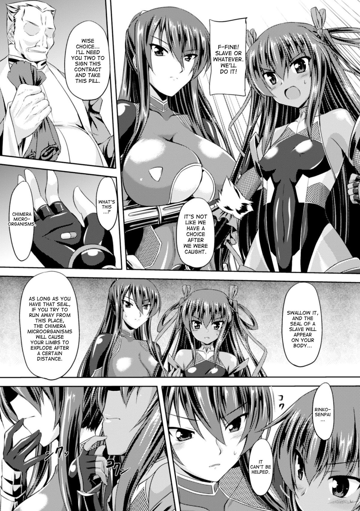 [Gonzaburo-] Taimanin Yukikaze - Taimanin wa Ingoku ni Shizumu #1 | Taimanin Yukikaze - Taimanin's fall into the lewd hell #1 (Heroine Pinch Vol. 1) [English] [desudesu] [Digital] page 18 full