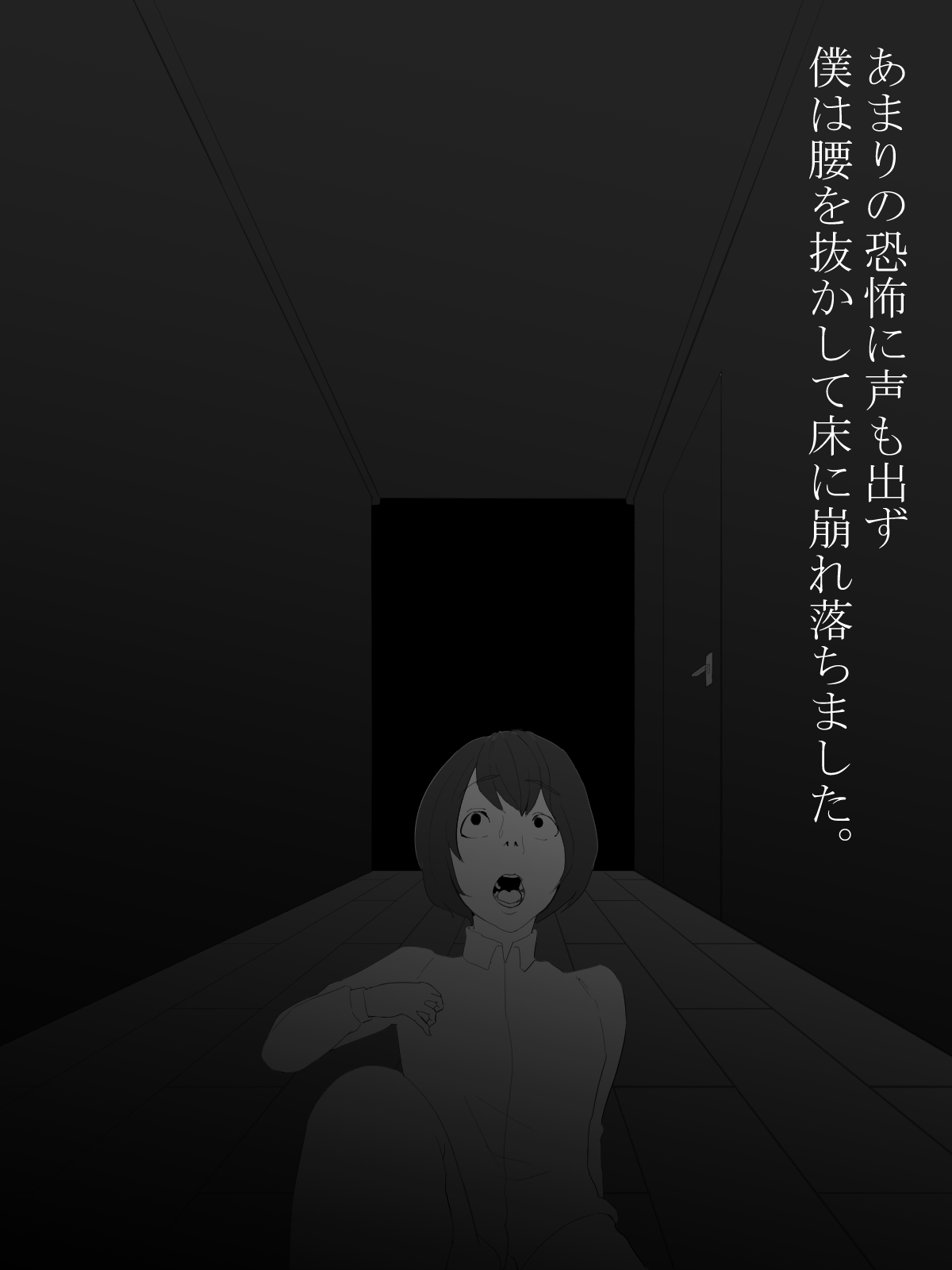 [Mominor] Shotagui Yobai Onna page 25 full