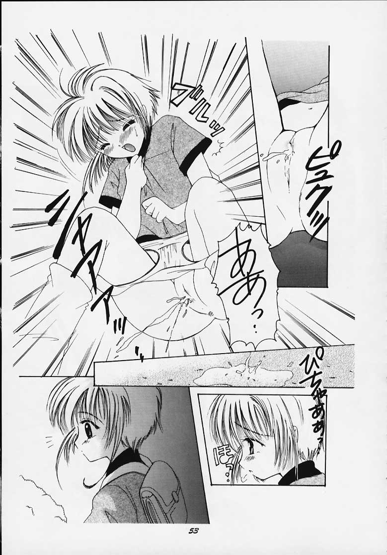 (C58) [APRICOT PIE (Miyake Hikaru)] Apricot Collection (Cardcaptor Sakura) page 50 full