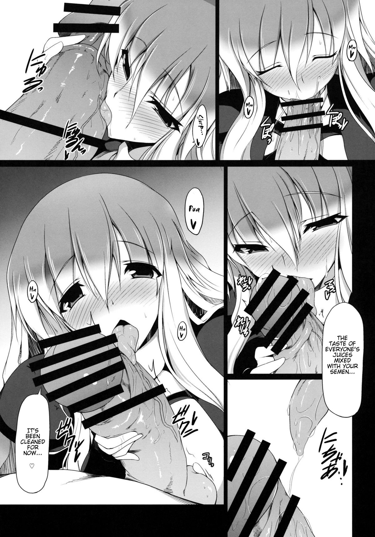 (Kouroumu 7) [Nahabaru (Mae)] Gensokyo Koushinki 4 (Touhou Project) [English] =LWB= page 6 full