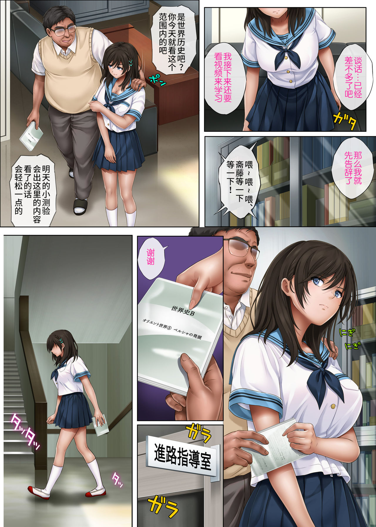 [Cyclone (Izumi, Reizei)] Yume ka Utsutsu ka [Chinese] [不咕鸟汉化组] page 8 full